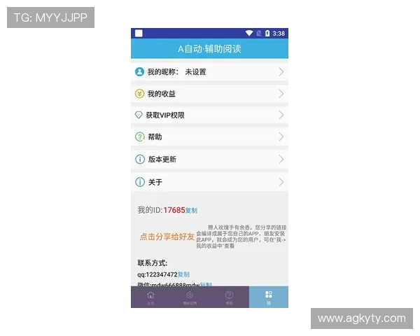 Kaiyun开云现金开户流程详解助你轻松开启线上资金管理新体验 Kaiyun开云现金开户流程详解助你轻松开启线上资金管理新体验