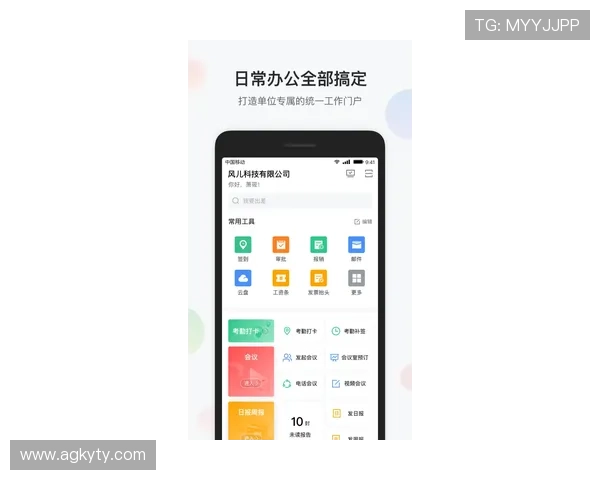 开云KYapp注册登录流程全攻略,新手用户快速上手开云KYapp的详细步骤介绍 开云KYapp注册登录流程全攻略,新手用户快速上手开云KYapp的详细步骤介绍