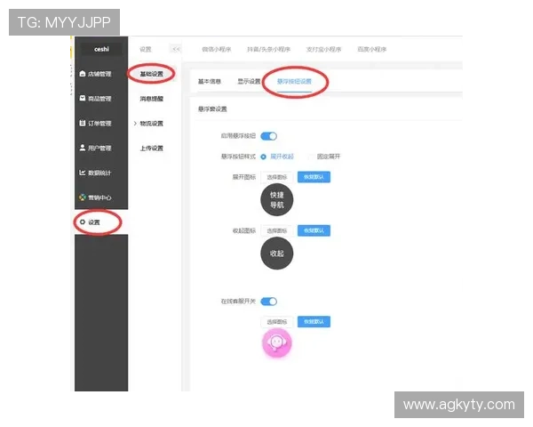 开云体育官网地址官方入口使用教程,详细步骤助您轻松注册登录 开云体育官网地址官方入口使用教程,详细步骤助您轻松注册登录