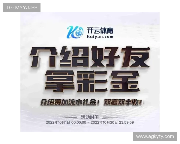 开云体育滚球盘比赛分析与预测，打造专业玩家的必备参考指南