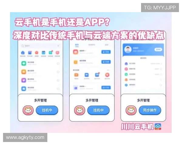 开云手机版APP常见问题与解决方案，帮助用户快速排除使用中的各种困扰