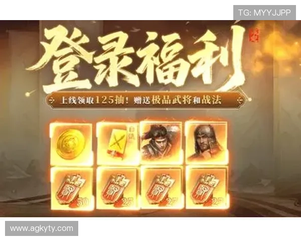 开云电子游戏平台的优惠活动丰富多样,助力玩家轻松赢取丰厚奖励和福利 开云电子游戏平台的优惠活动丰富多样,助力玩家轻松赢取丰厚奖励和福利