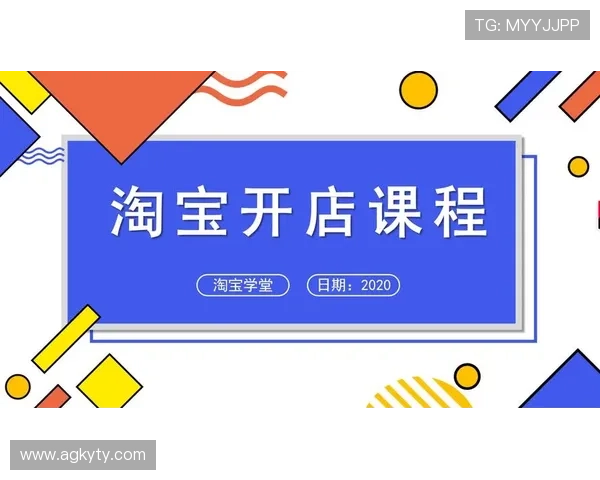 开云足球登录：详细步骤指导帮助新手快速完成登录