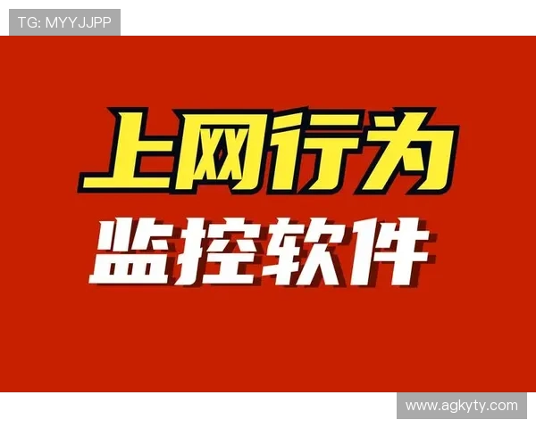 KY体育官网APP的隐私政策与数据安全保障措施，确保玩家个人信息安全无忧