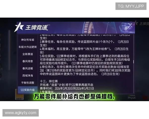 全面解析Kaiyun开云滚球的技巧与策略帮助玩家提升胜率稳步赢取丰厚奖励 全面解析Kaiyun开云滚球的技巧与策略帮助玩家提升胜率稳步赢取丰厚奖励