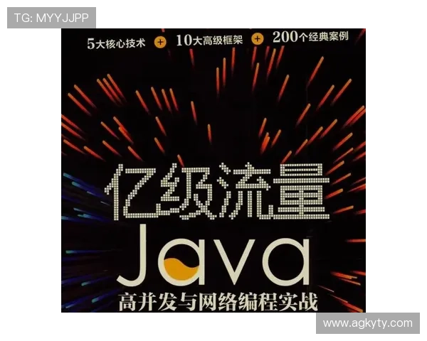 开云平台官网常见问题全面解答帮助玩家快速解决账号登录与安全问题