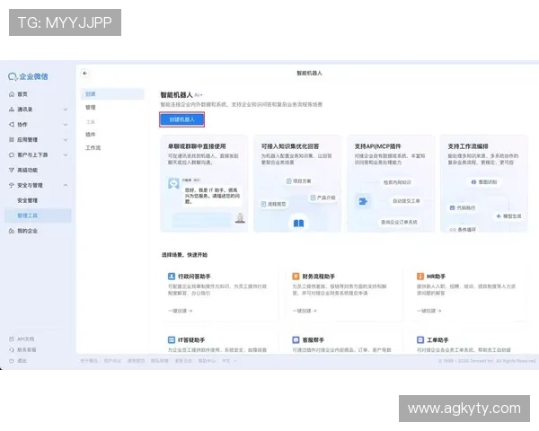 开云网站注册流程详解新手用户快速入门指南 开云网站注册流程详解新手用户快速入门指南