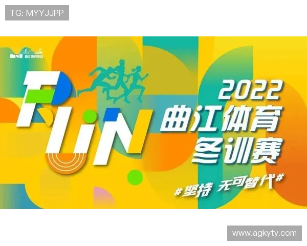 开运体育app官网优惠活动与福利政策，获取专属体育赛事优惠券和会员特权