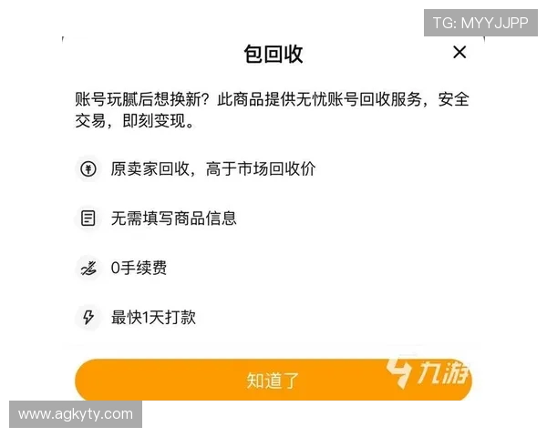 开运备用平台的选择与配置指南，帮助玩家实现账号安全的全面升级