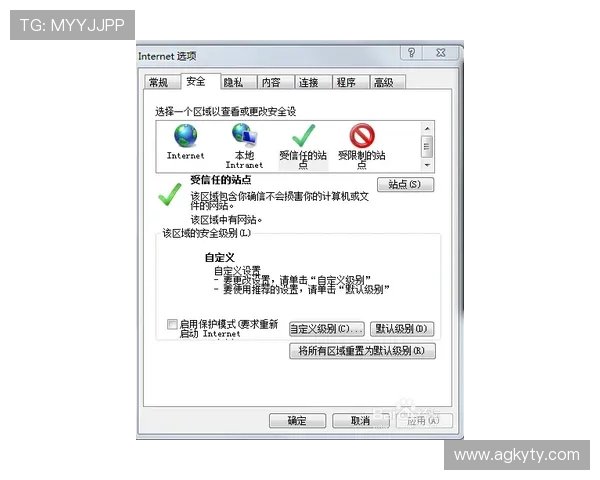 开云手机入口官方网站官方入口地址及常见登录问题解决方案