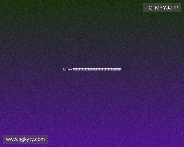 kaiyun体育网页登录版为足球爱好者提供全方位的世界杯赛事资讯与互动体验 kaiyun体育网页登录版为足球爱好者提供全方位的世界杯赛事资讯与互动体验